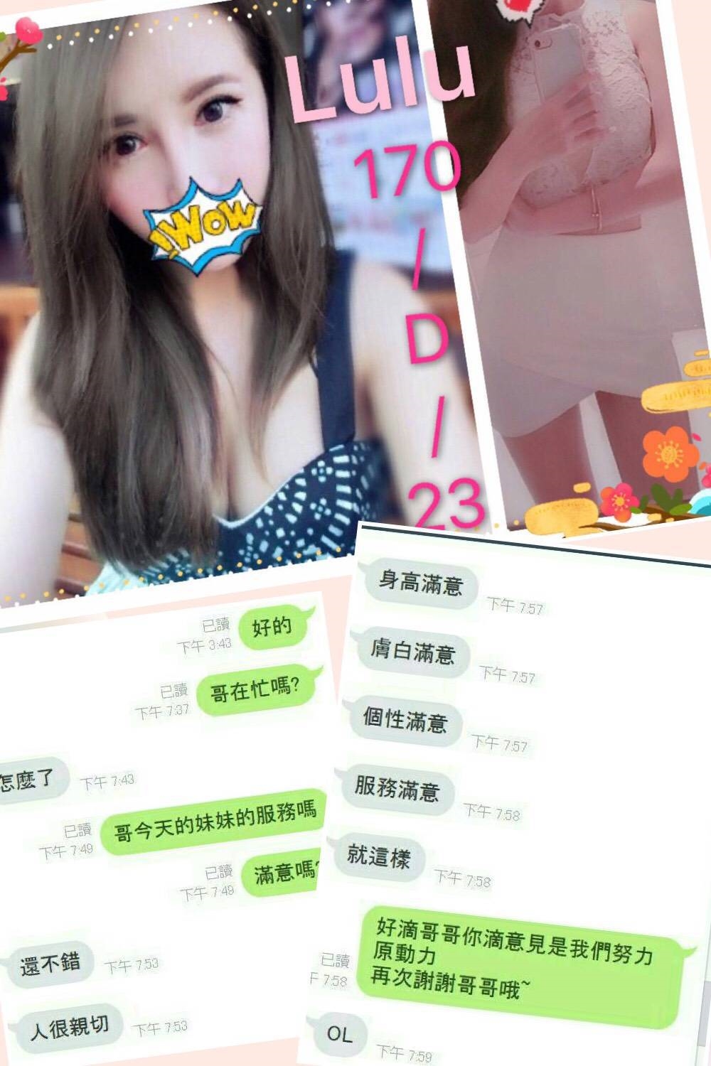 小小 新北外送茶 青魚 21/36C